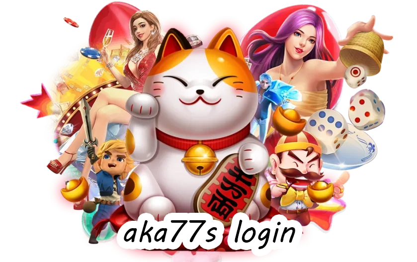 aka77s login by aka77s