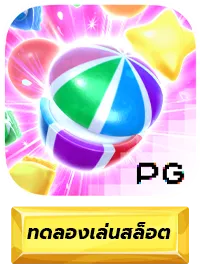 เกม Candy Bonanza by aka77s