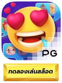 เกม Emoji Riches by aka77s