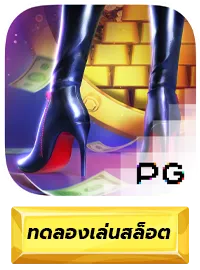 เกม Heist Stakes by aka77s